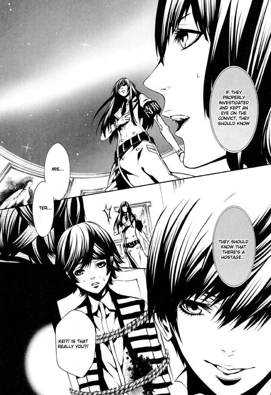 Page 3 Chapter 77 Dolls