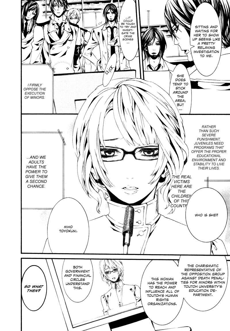 Page 10 Chapter 22 Dolls