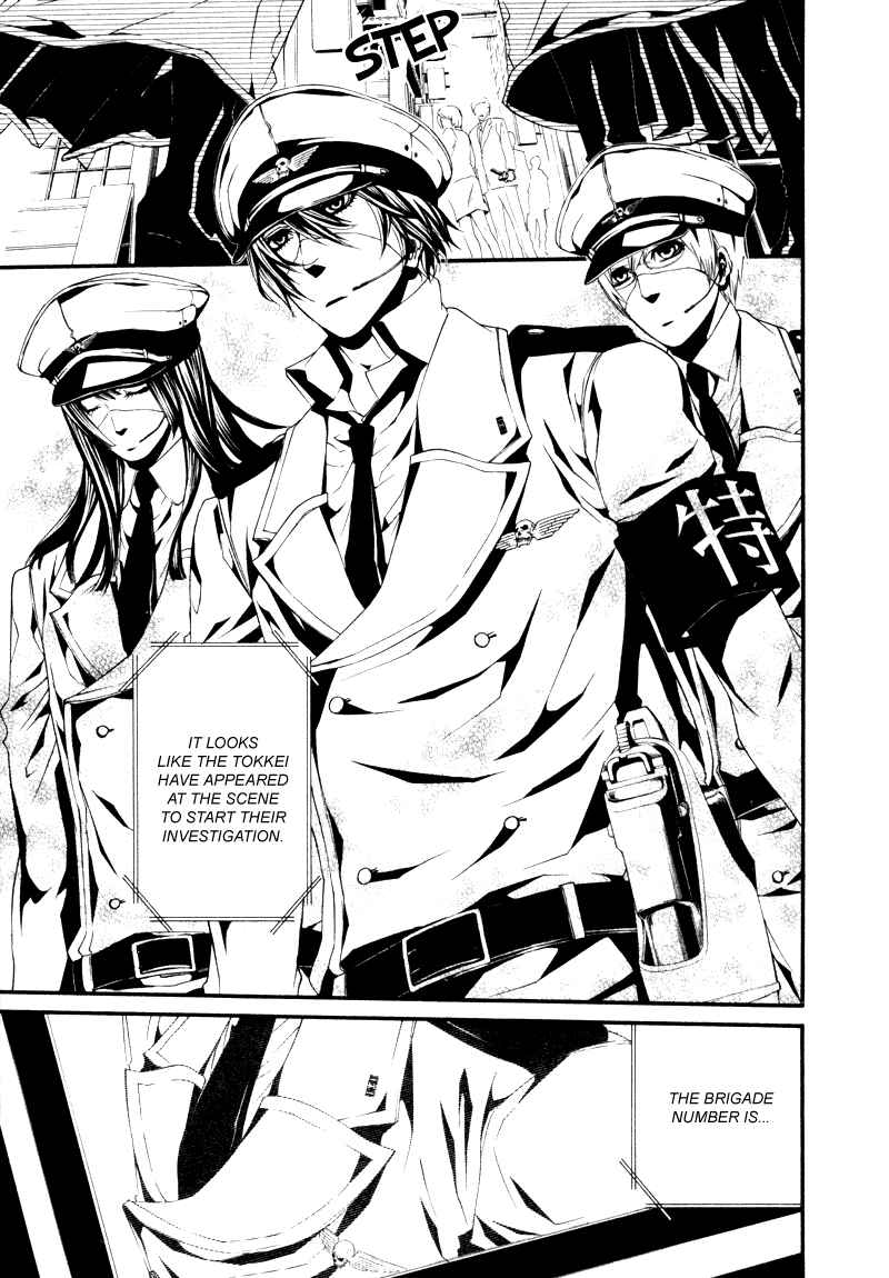 Page 15 Chapter 22 Dolls