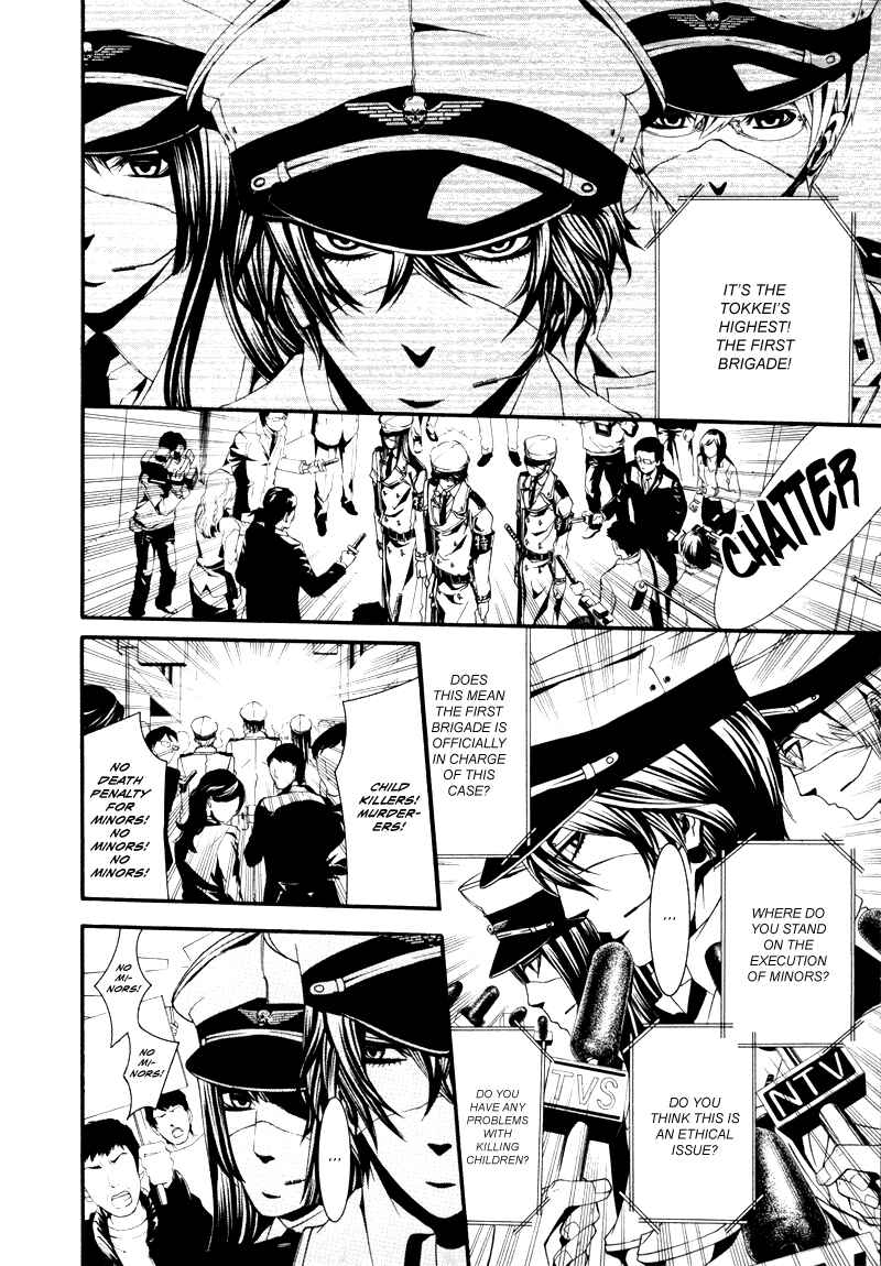 Page 16 Chapter 22 Dolls
