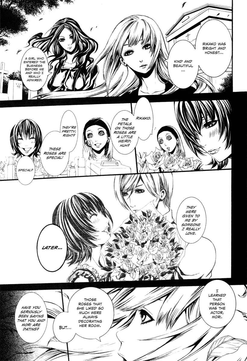 Page 3 Chapter 34 Dolls