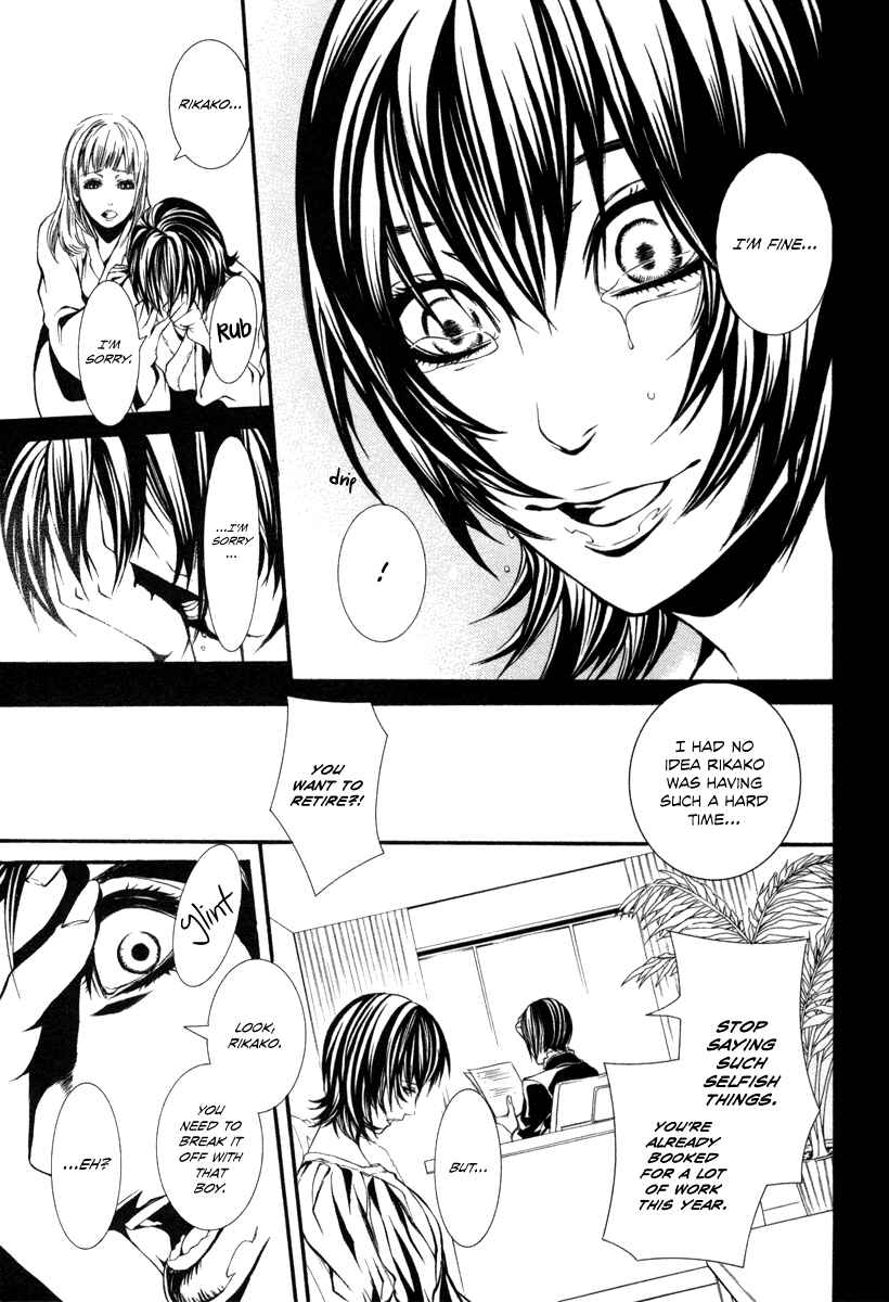 Page 5 Chapter 34 Dolls