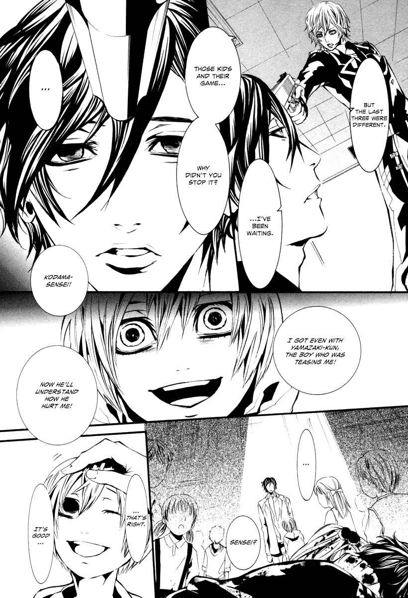 Page 12 Chapter 43 Dolls