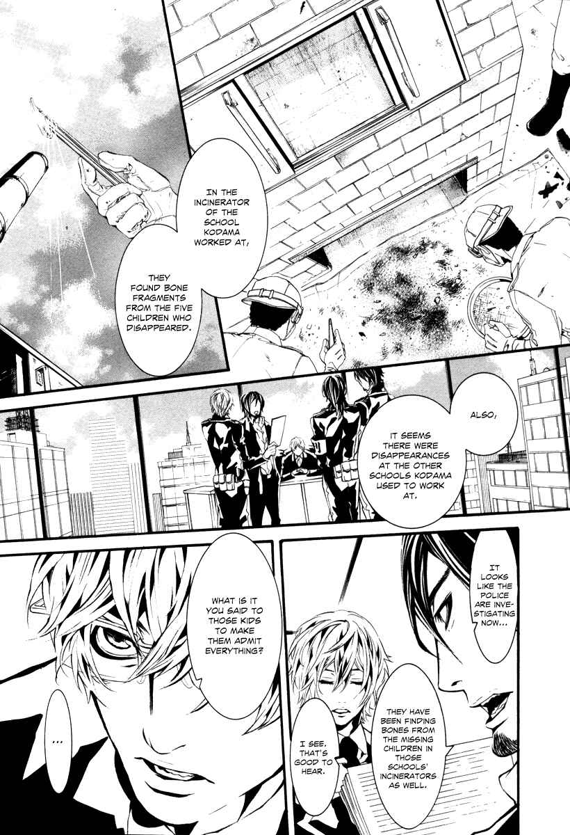 Page 19 Chapter 43 Dolls