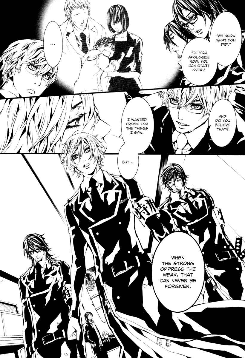 Page 20 Chapter 43 Dolls