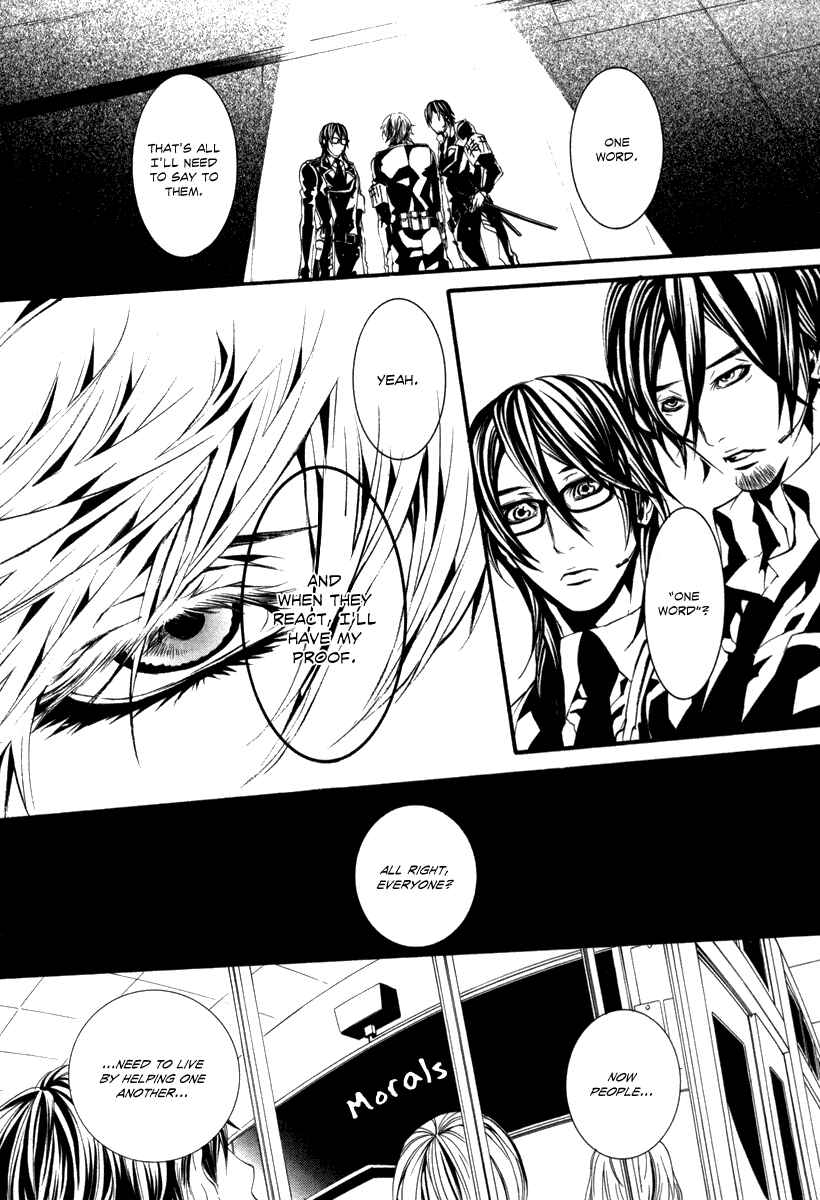 Page 7 Chapter 43 Dolls
