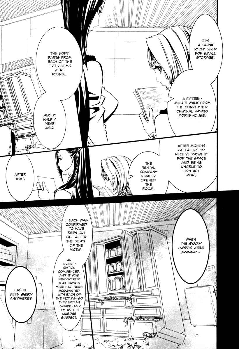 Page 11 Chapter 30 Dolls