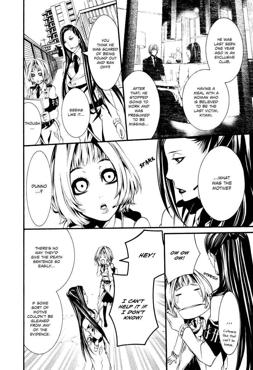Page 12 Chapter 30 Dolls