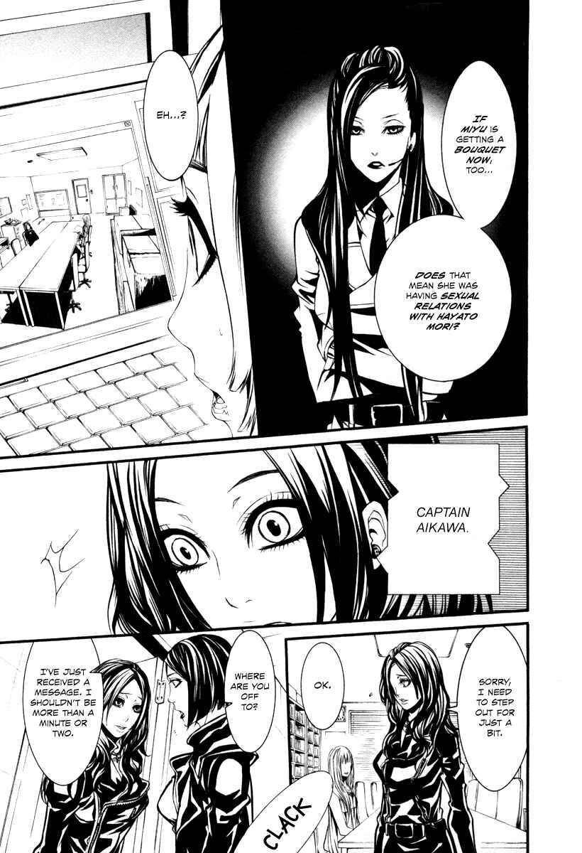 Page 15 Chapter 30 Dolls