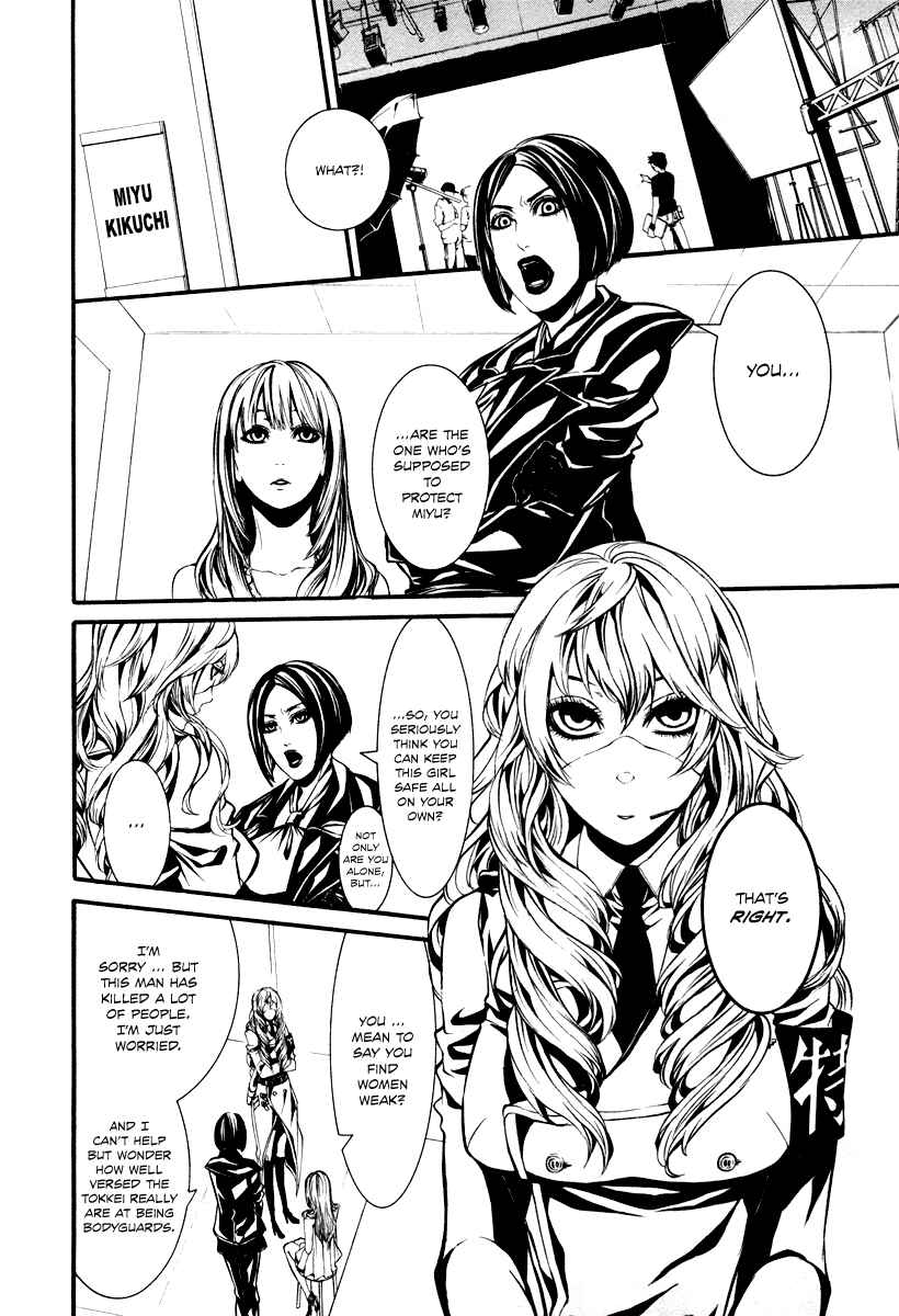 Page 2 Chapter 30 Dolls