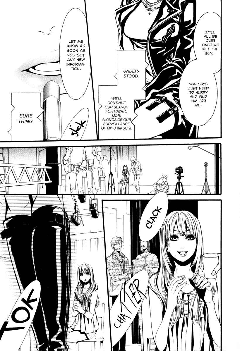 Page 5 Chapter 30 Dolls