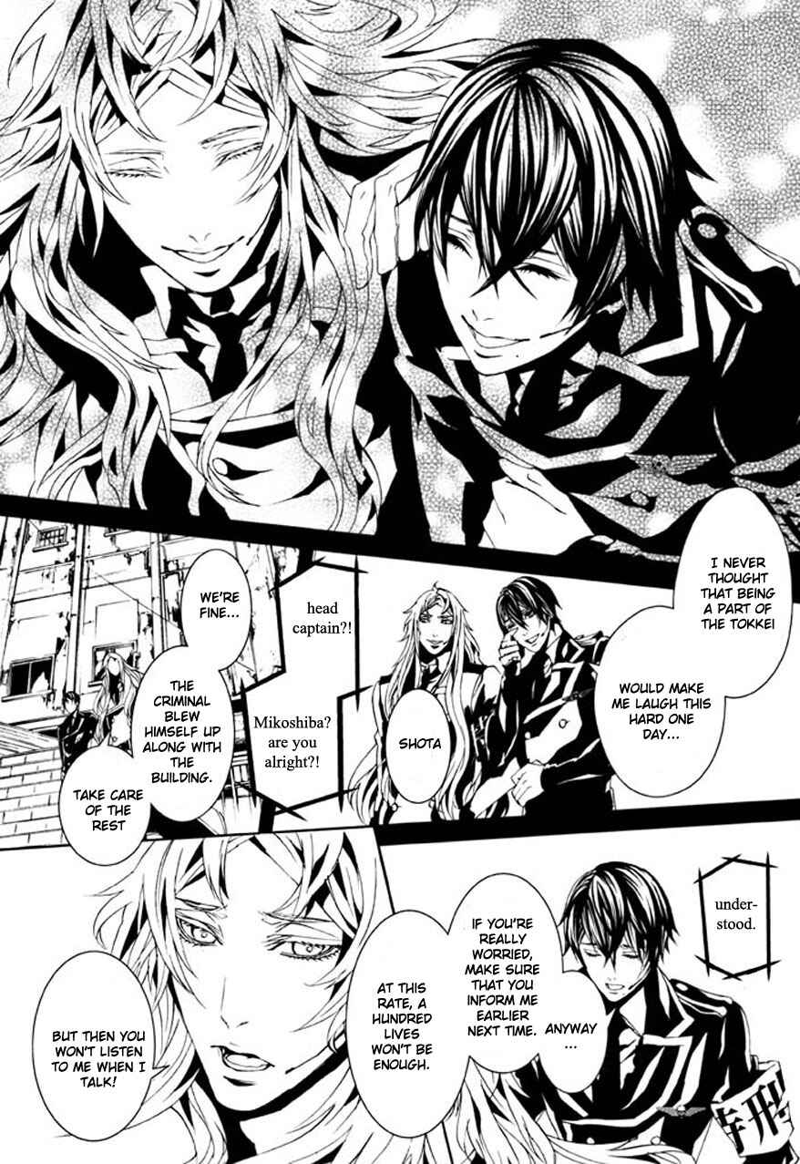 Page 11 Chapter 72 Dolls