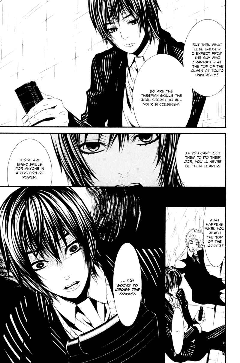 Page 11 Chapter 10 Dolls