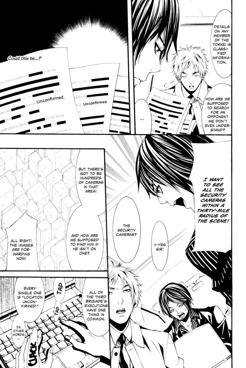 Page 15 Chapter 10 Dolls