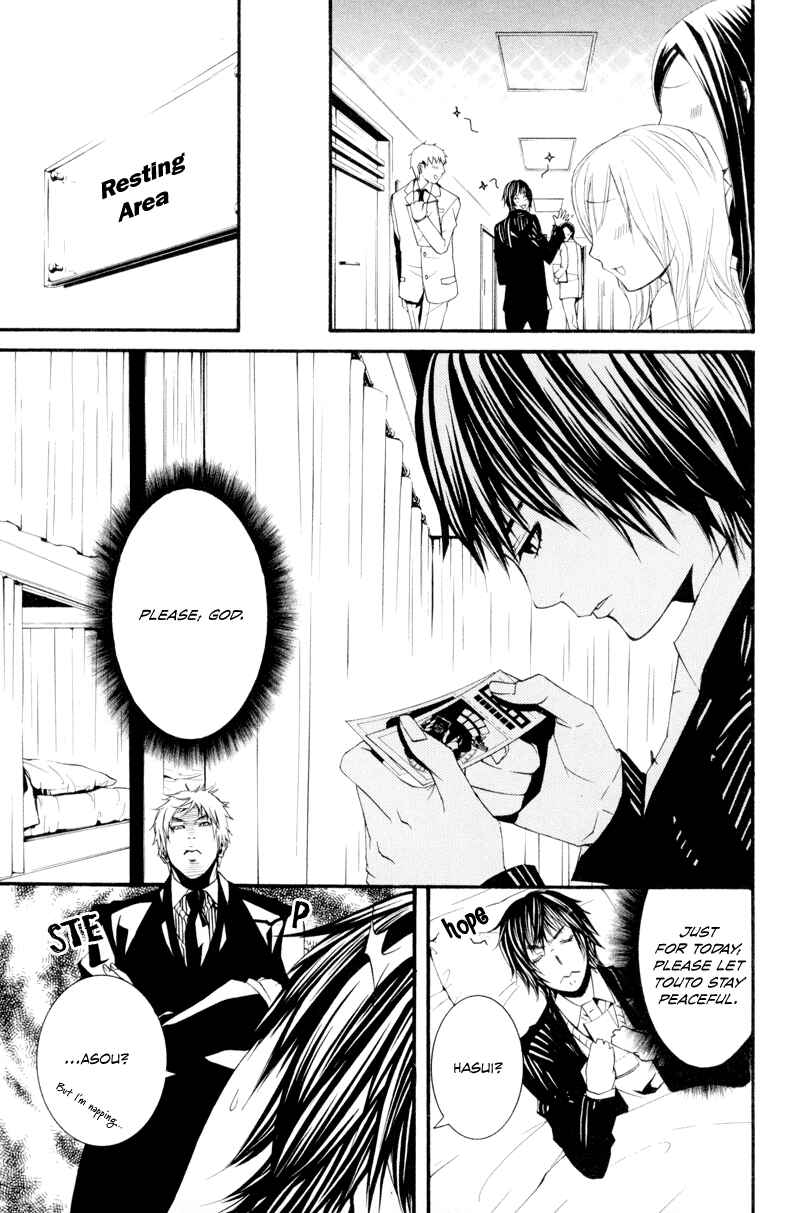 Page 5 Chapter 10 Dolls