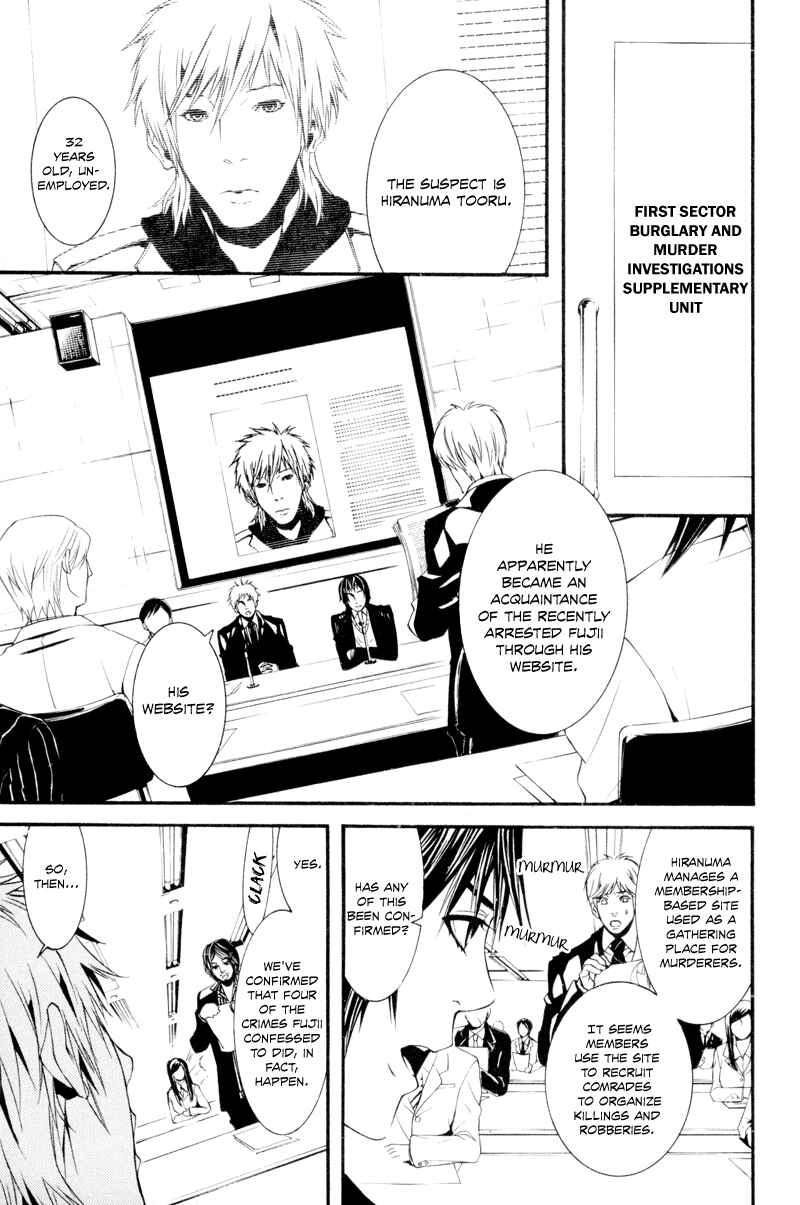 Page 7 Chapter 10 Dolls