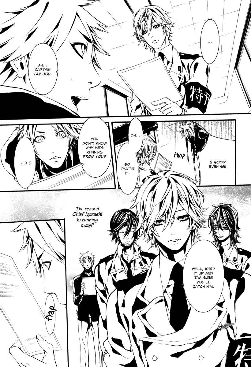 Page 15 Chapter 40 Dolls