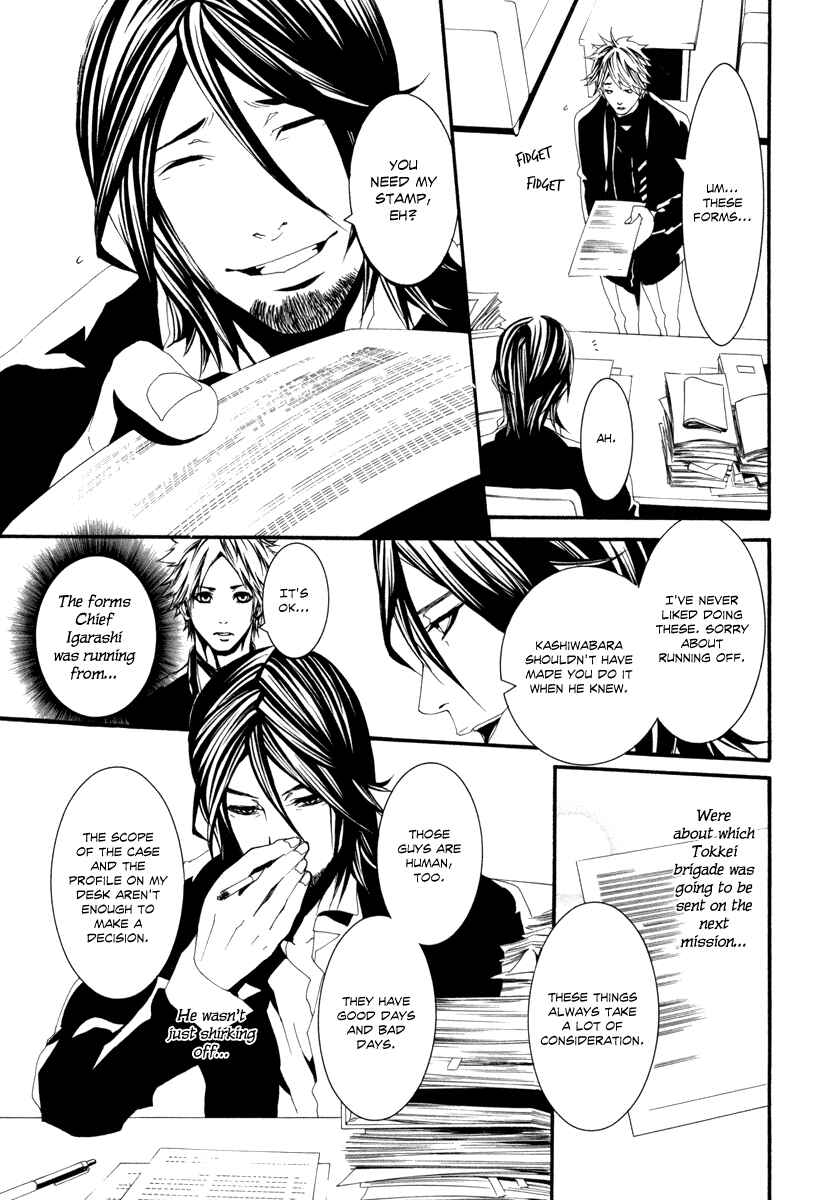 Page 17 Chapter 40 Dolls