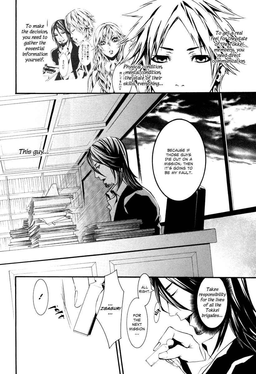 Page 18 Chapter 40 Dolls