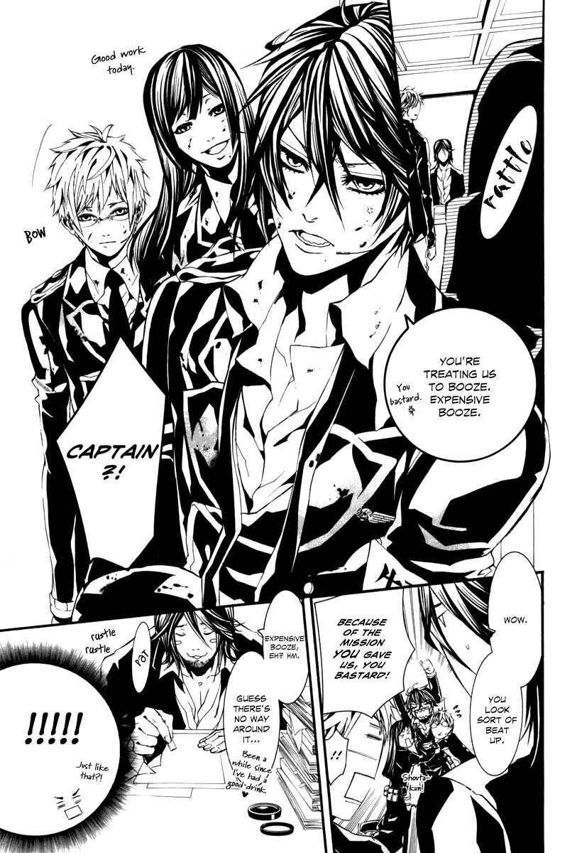 Page 19 Chapter 40 Dolls