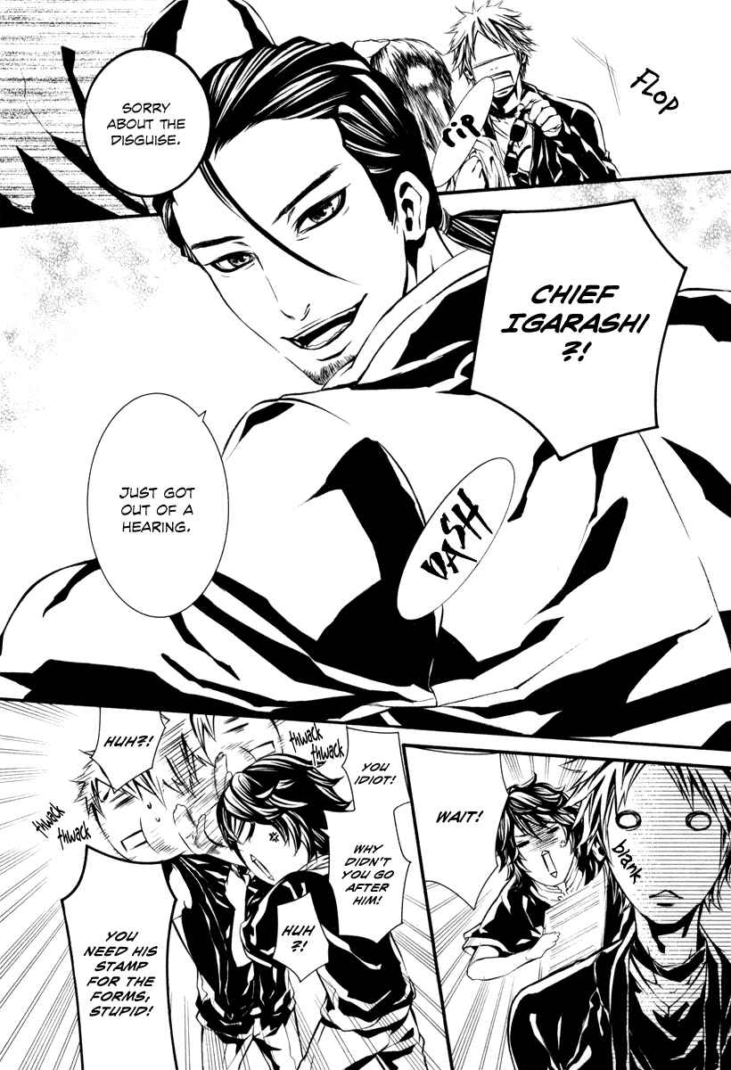 Page 6 Chapter 40 Dolls