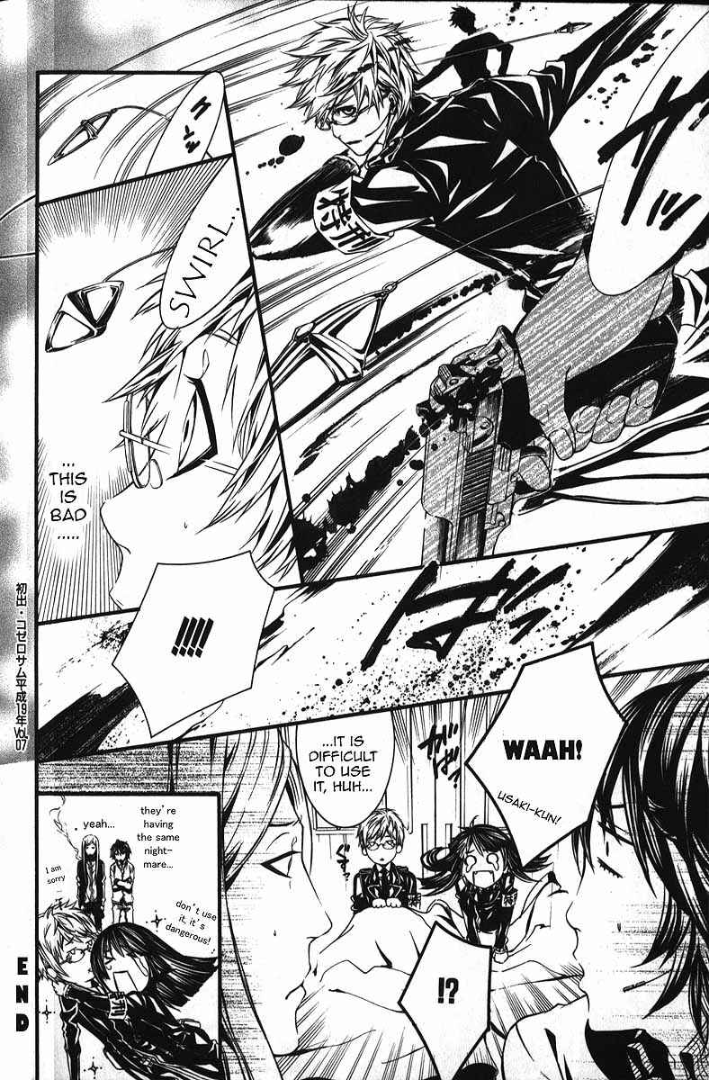 Page 2 Chapter 57.5 Dolls