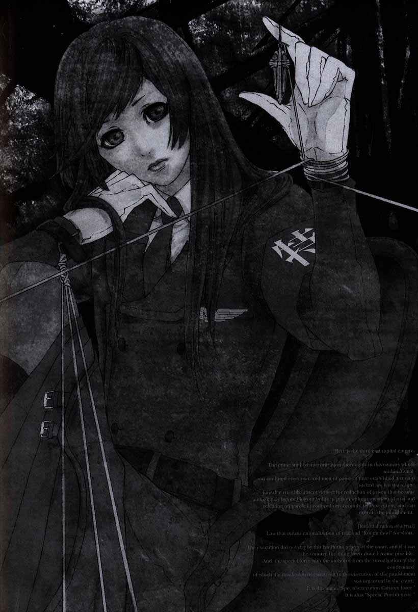 Page 3 Chapter 57.5 Dolls