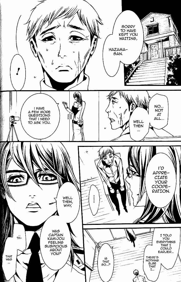 Page 13 Chapter 61.1 Dolls