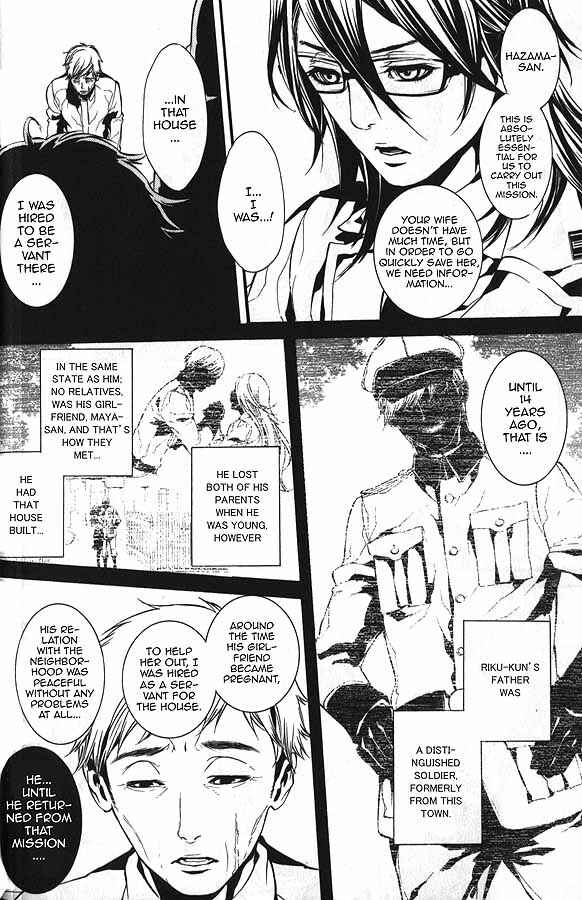 Page 12 Chapter 59.1 Dolls