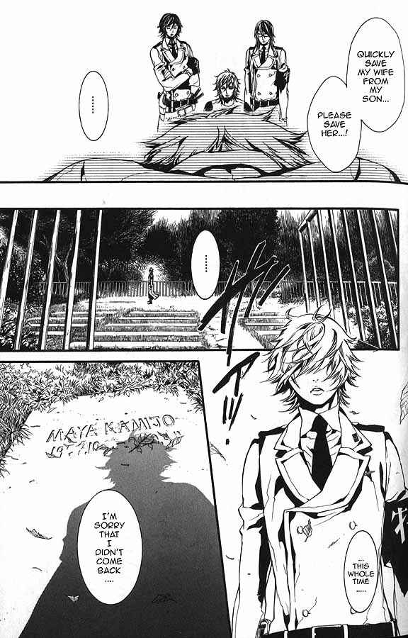 Page 17 Chapter 59.1 Dolls