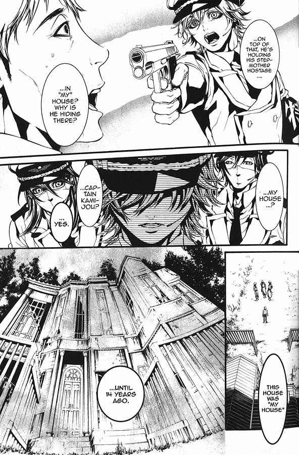 Page 9 Chapter 59.1 Dolls