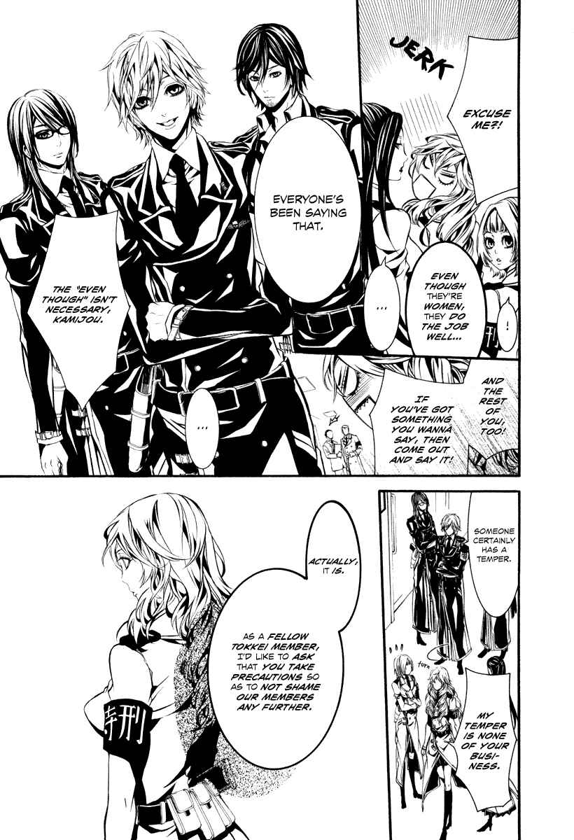 Page 8 Chapter 29 Dolls