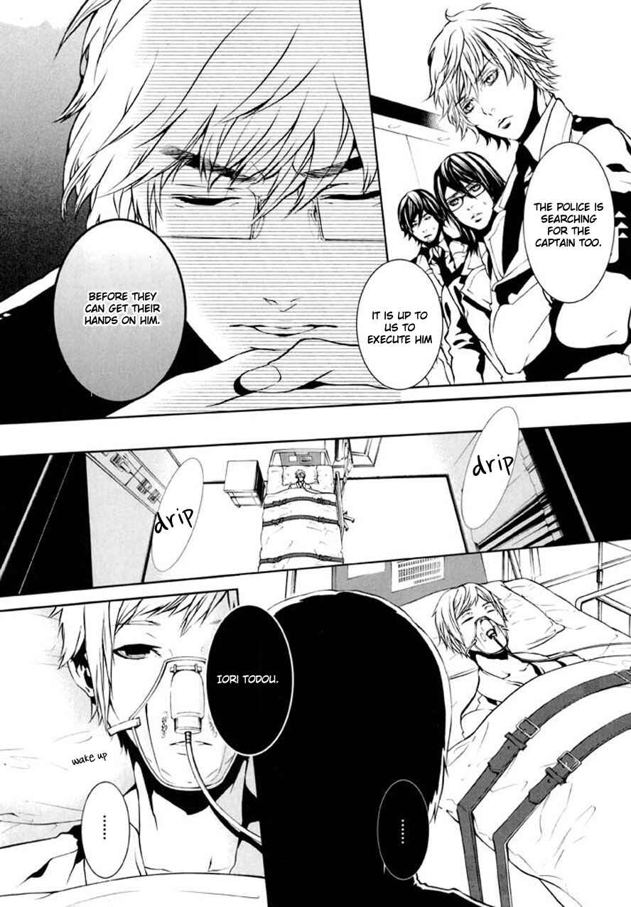 Page 11 Chapter 88 Dolls