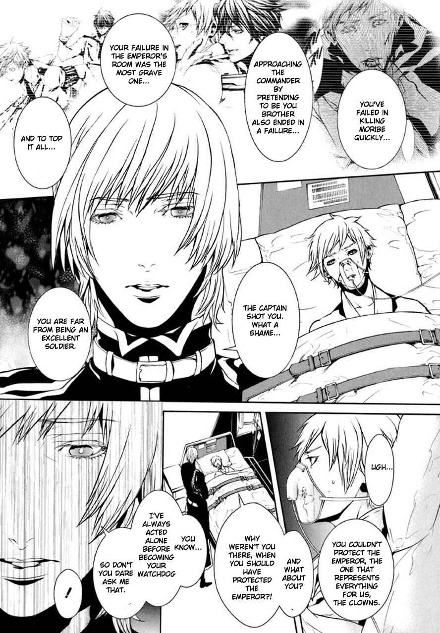 Page 12 Chapter 88 Dolls