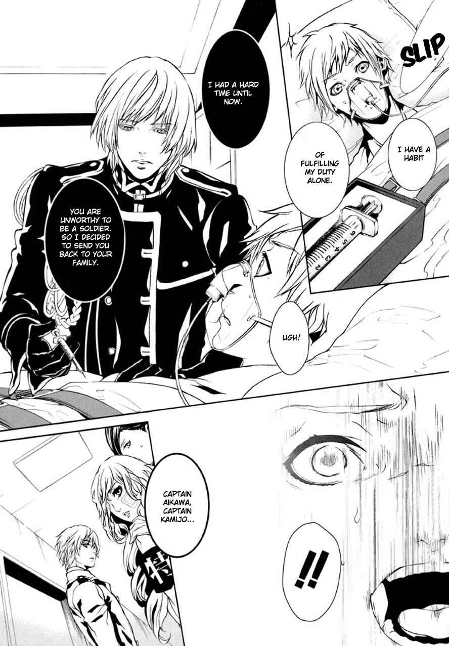 Page 13 Chapter 88 Dolls