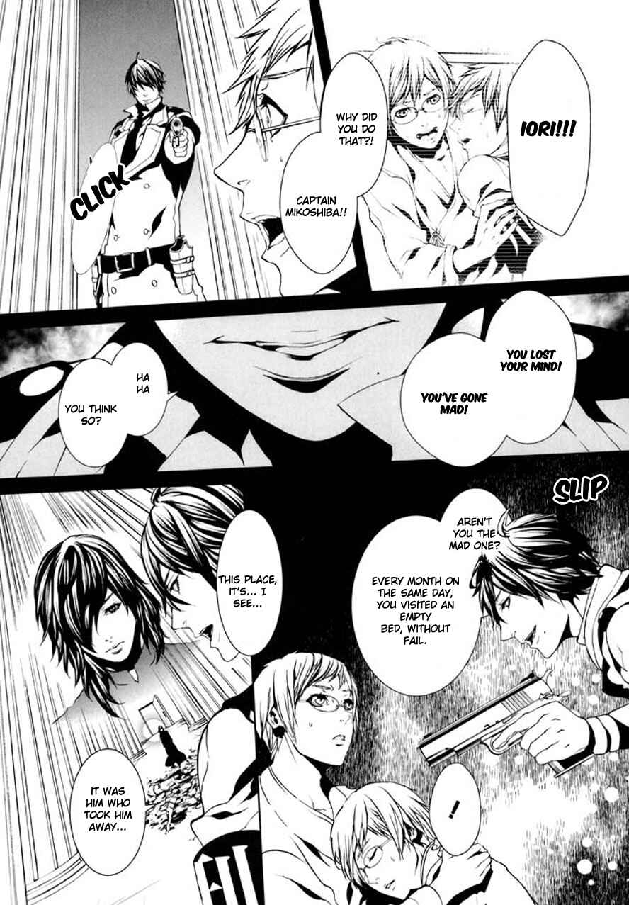 Page 15 Chapter 88 Dolls