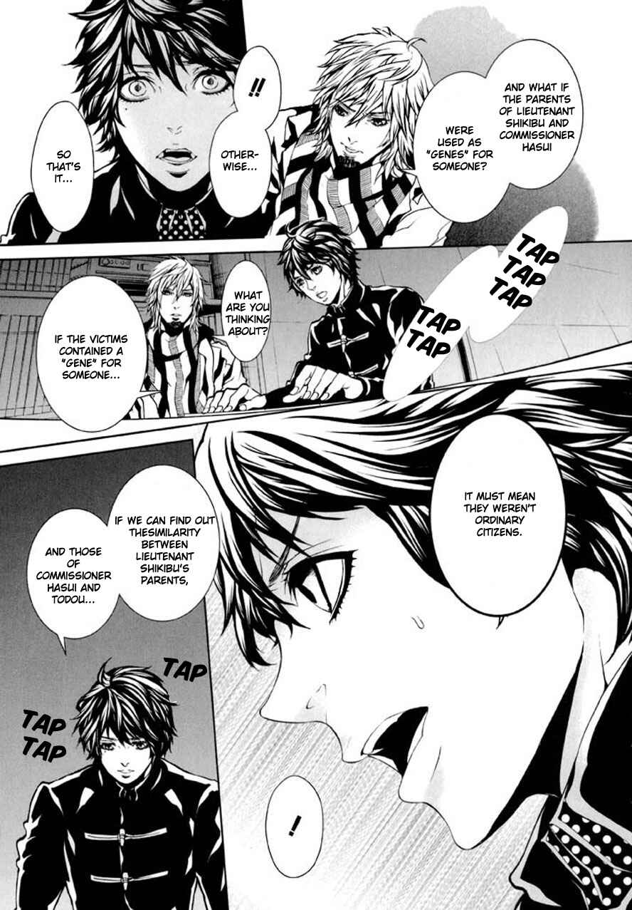 Page 6 Chapter 88 Dolls