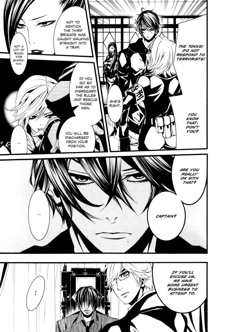 Page 11 Chapter 17 Dolls