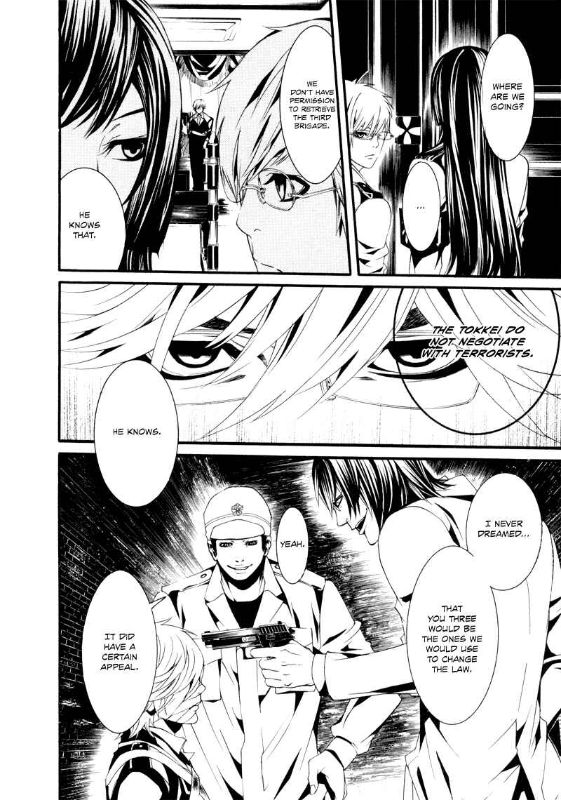 Page 12 Chapter 17 Dolls