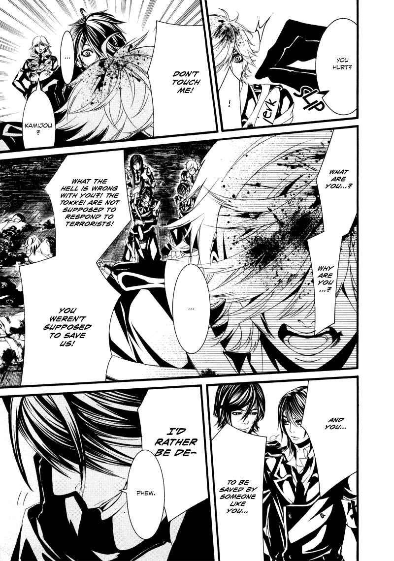 Page 22 Chapter 17 Dolls