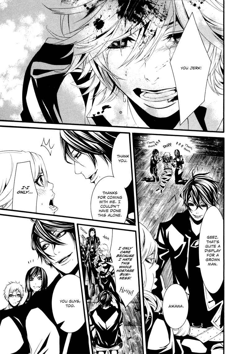 Page 24 Chapter 17 Dolls