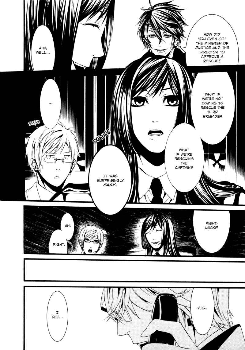 Page 25 Chapter 17 Dolls