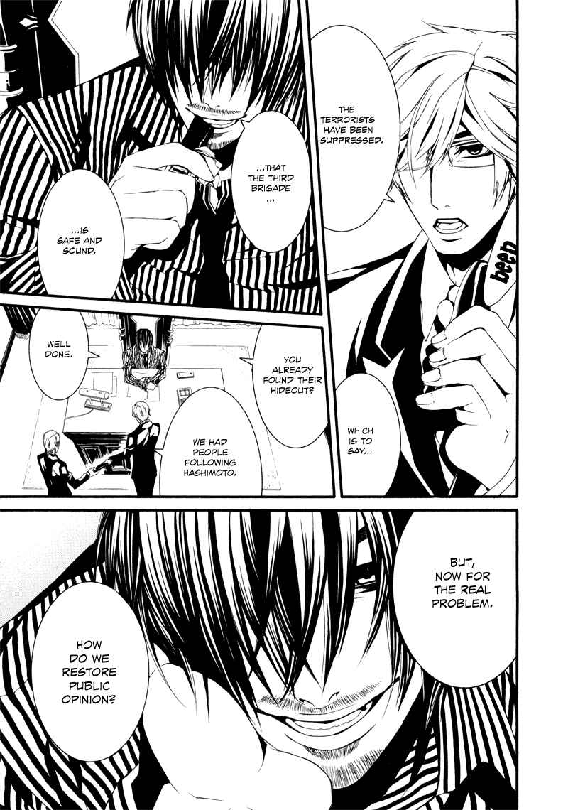 Page 26 Chapter 17 Dolls