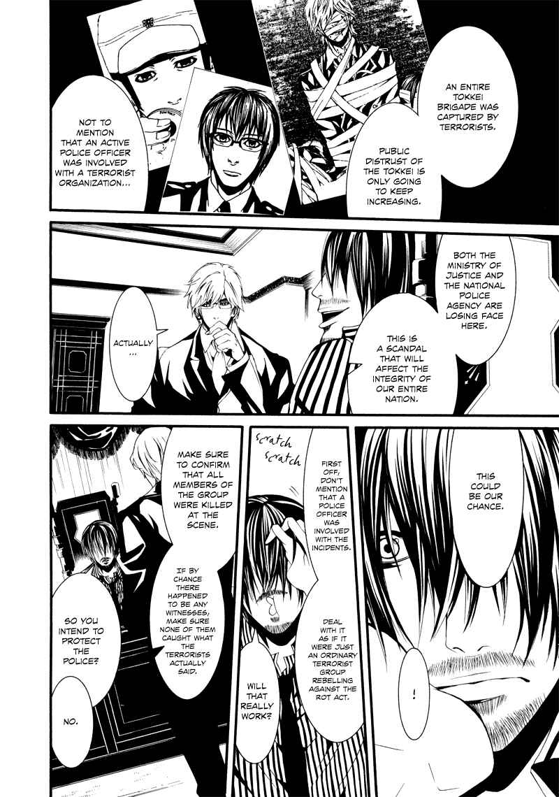 Page 27 Chapter 17 Dolls