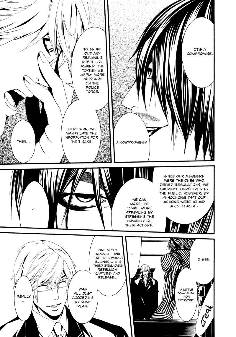 Page 28 Chapter 17 Dolls