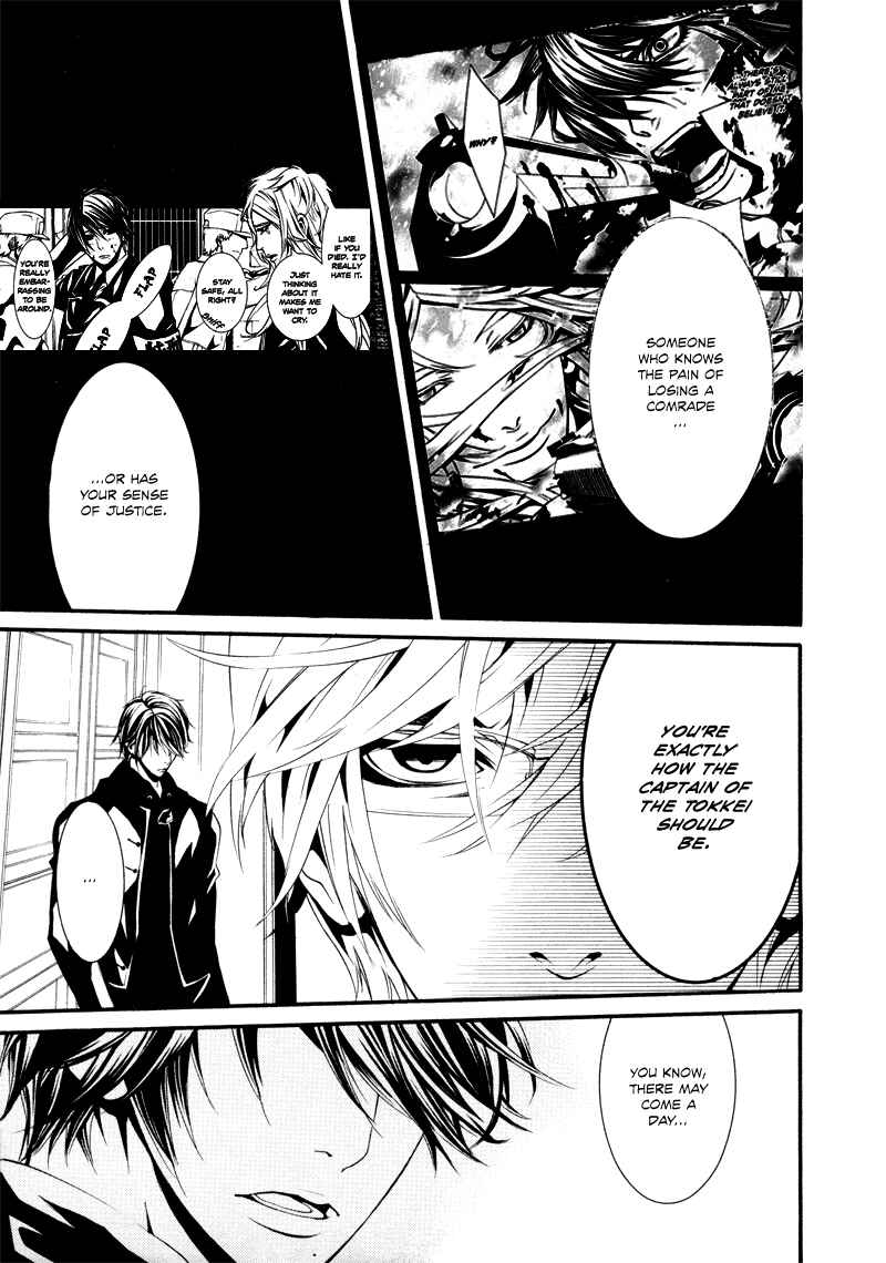 Page 32 Chapter 17 Dolls