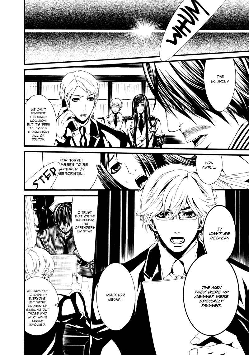 Page 4 Chapter 17 Dolls
