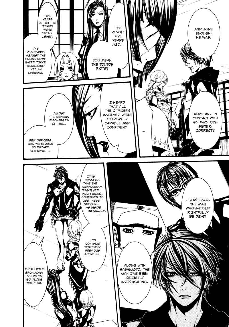 Page 6 Chapter 17 Dolls