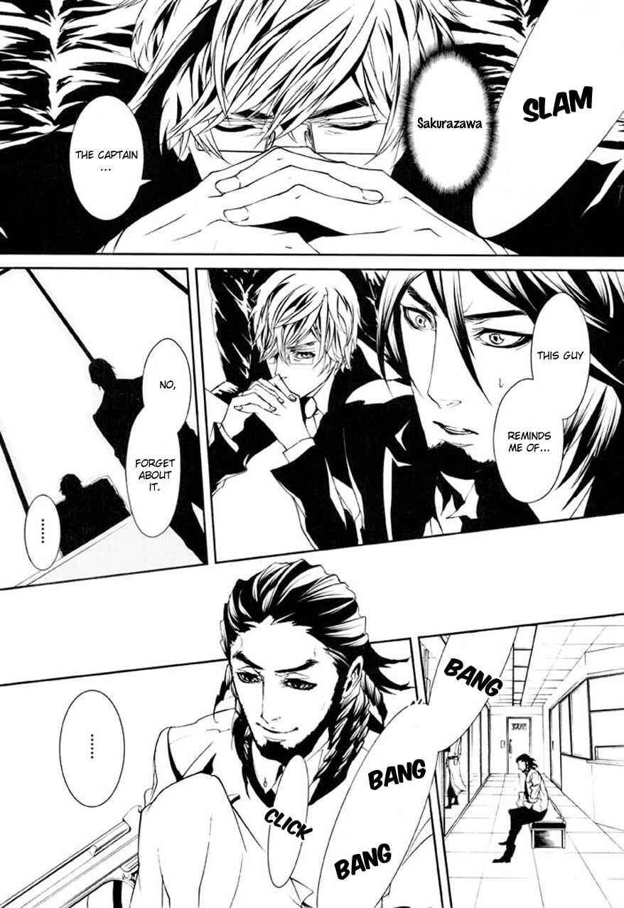 Page 12 Chapter 74 Dolls