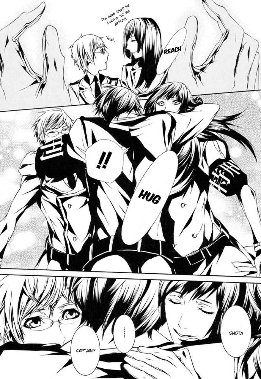 Page 15 Chapter 74 Dolls